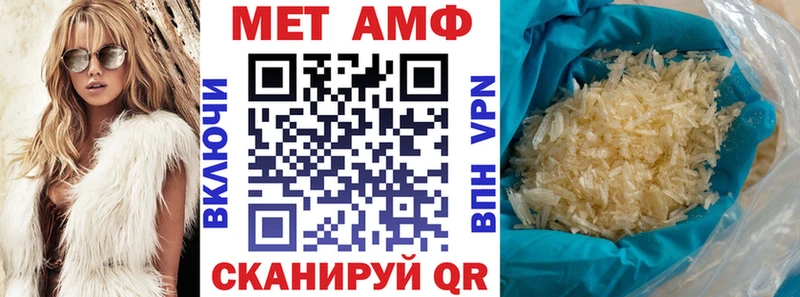Амфетамин Розовый  закладки  Лыткарино 