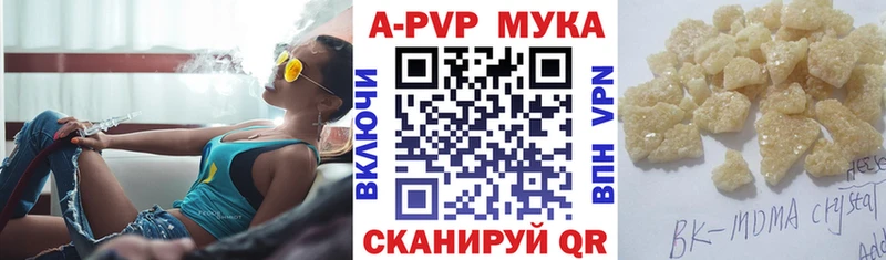 Alfa_PVP Crystall  что такое   Лыткарино 