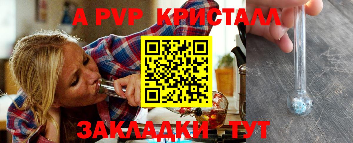 Alpha PVP мука  Вход с VPN  наркошоп  Лыткарино  А ПВП кристаллы  Alpha PVP крисы CK 