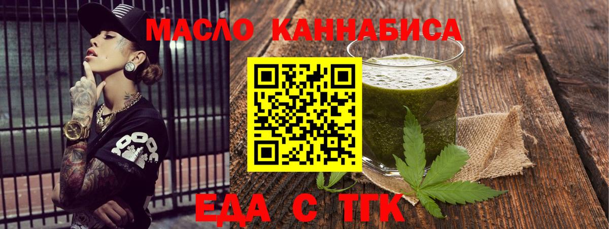 MDMA  Диски  Метамфетамин  Лыткарино  Вход с VPN  A-PVP  Конопля  Мефедрон  Кокаин  Cocaine  Бошки Шишки 