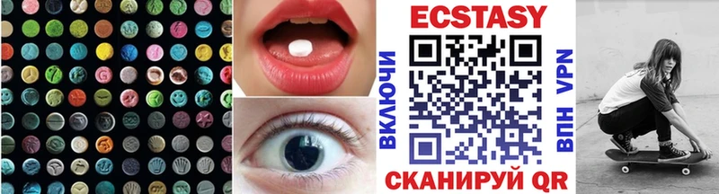 Ecstasy диски  Лыткарино 