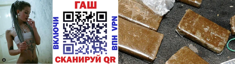 ГАШ гашик  shop состав  Лыткарино 