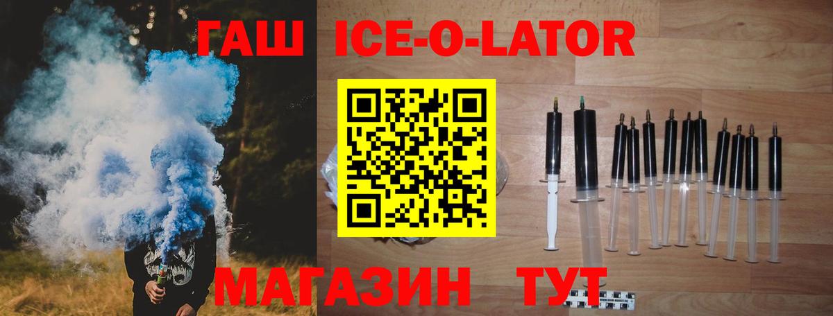 Лыткарино  Гашиш Изолятор  Вход с VPN 