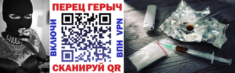 ГЕРОИН Heroin  Лыткарино 
