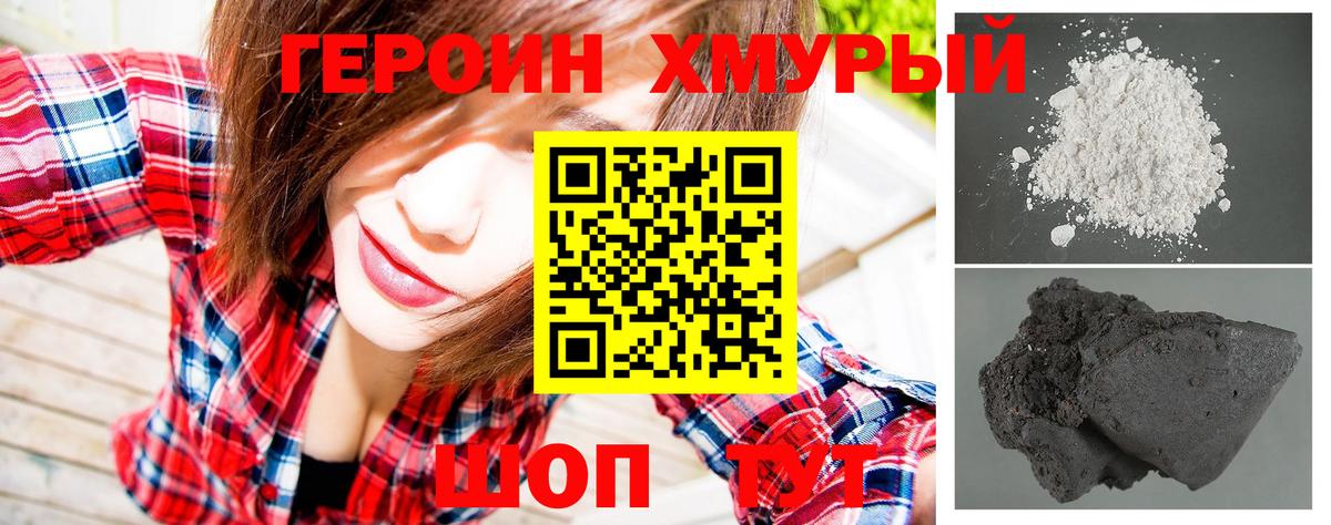 ГАШИШ  Лыткарино  Мефедрон кристаллы  Каннабис 