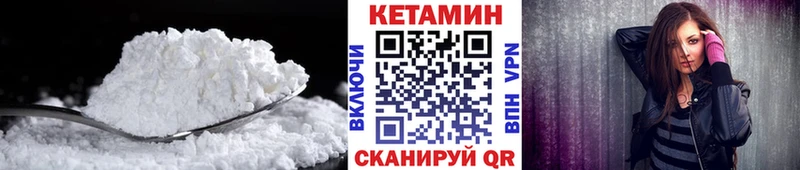 Кетамин ketamine  цена наркотик  Лыткарино 