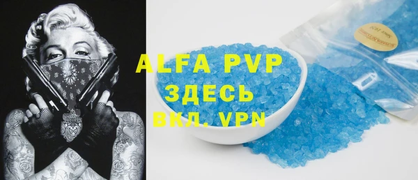 молекула духа Лабытнанги