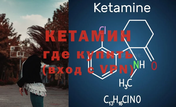 кокаин VHQ Галич
