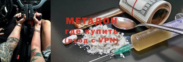 метамфетамин Няндома