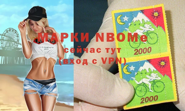 кристаллы Осинники