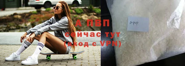 эйфоретик Нягань