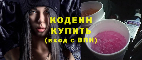соль ск Нязепетровск