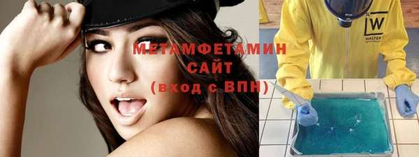 метамфетамин Няндома