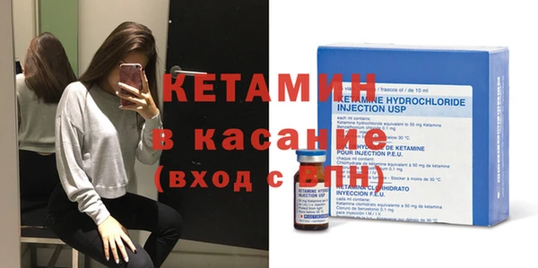 метамфетамин Няндома