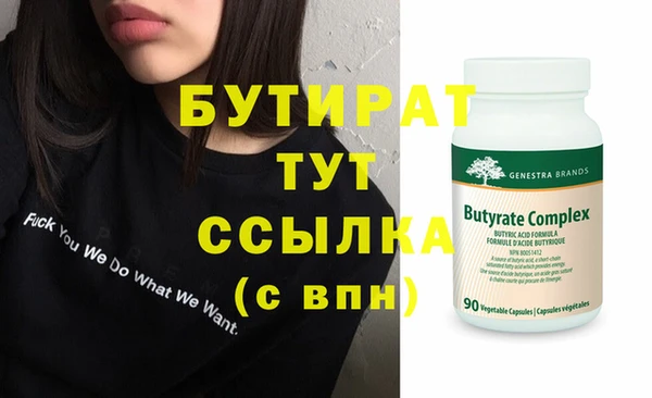 винт Гвардейск