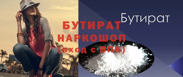 мет Лагань