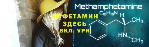 метамфетамин Няндома
