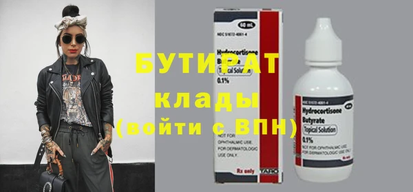 соль ск Нязепетровск