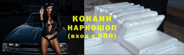 кристаллы Осинники