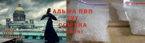 соль ск Нязепетровск