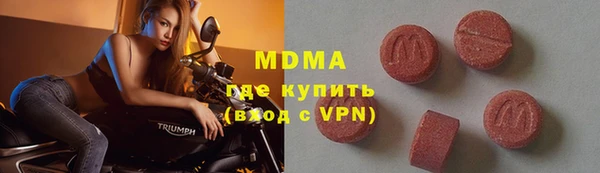 кристаллы Осинники
