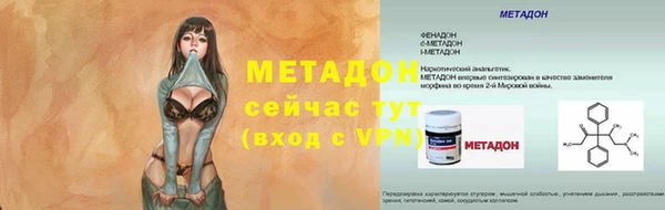 метамфетамин Няндома