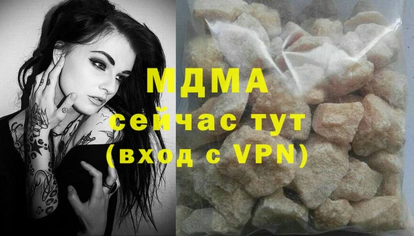 каннабис Осташков