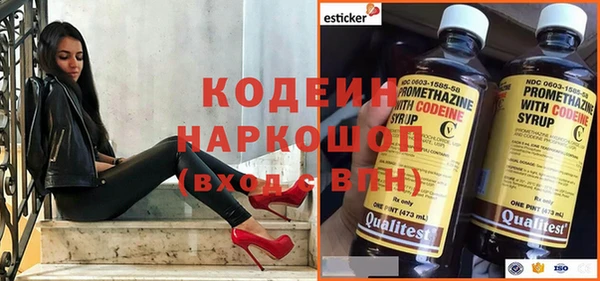 кокаин VHQ Галич