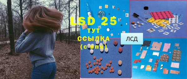 метамфетамин Няндома