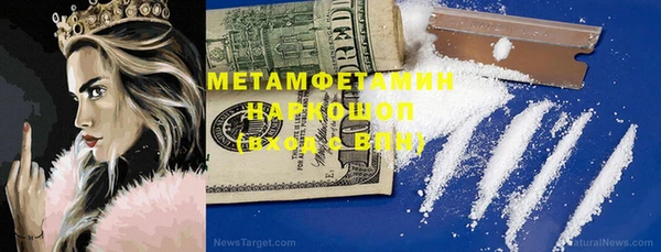 метамфетамин Няндома