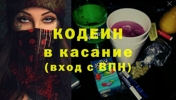 кокаин VHQ Галич
