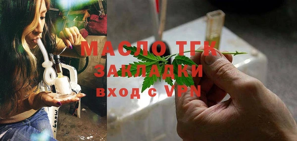 метамфетамин Няндома