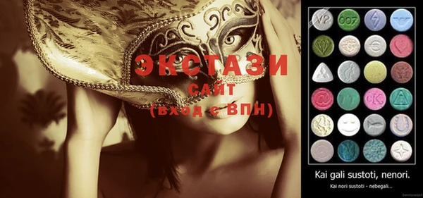 винт Гатчина