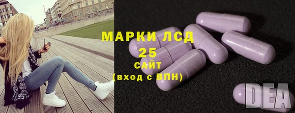 каннабис Осташков