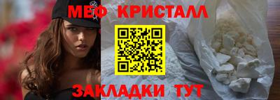 таблы Беслан