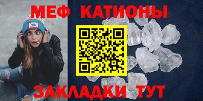 спиды Бийск