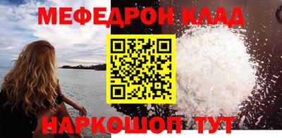 таблы Беслан