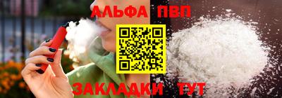 гашик Ипатово