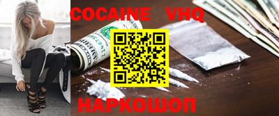 гашик Ипатово