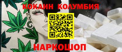 таблы Беслан