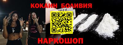 гашик Ипатово