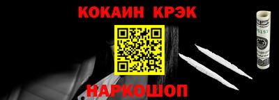 спиды Бийск