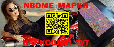 кокс Берёзовский