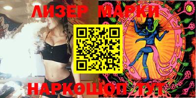 таблы Беслан