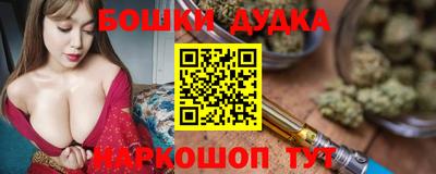 гашик Ипатово