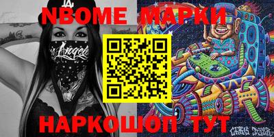 кокс Берёзовский