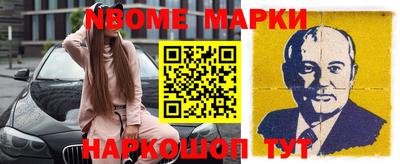 apvp Абакан