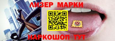 гашик Ипатово