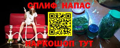 гашик Ипатово