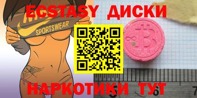 гашик Ипатово